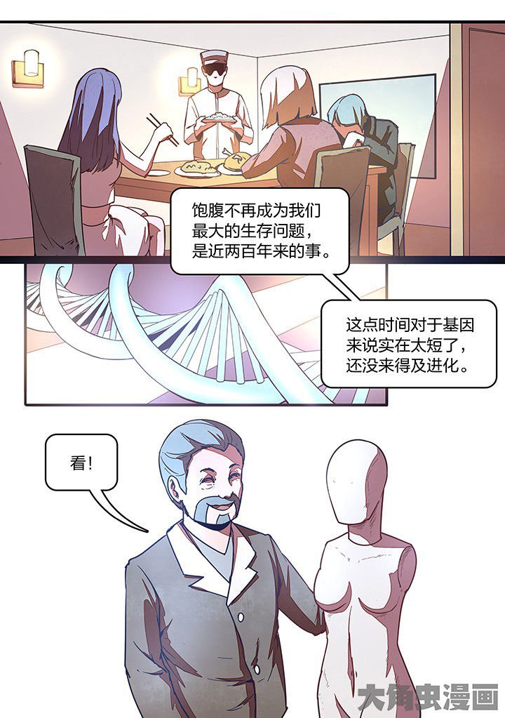 第23章：
