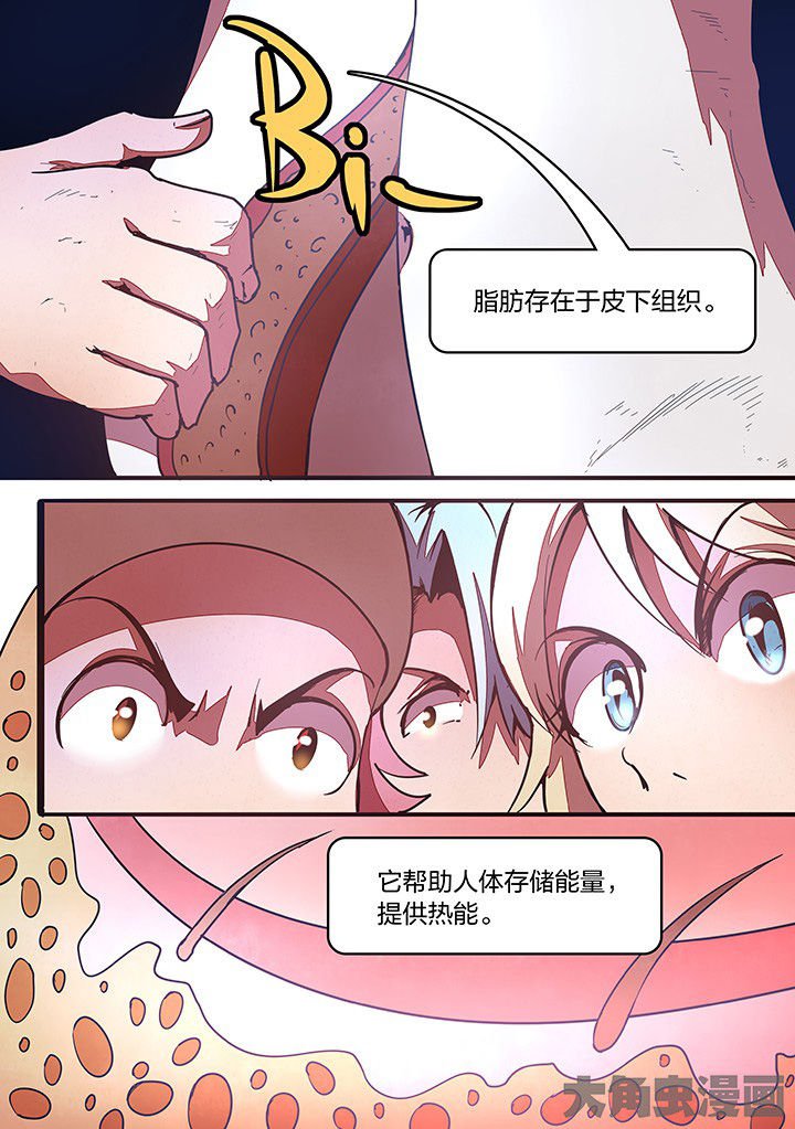 第23章：