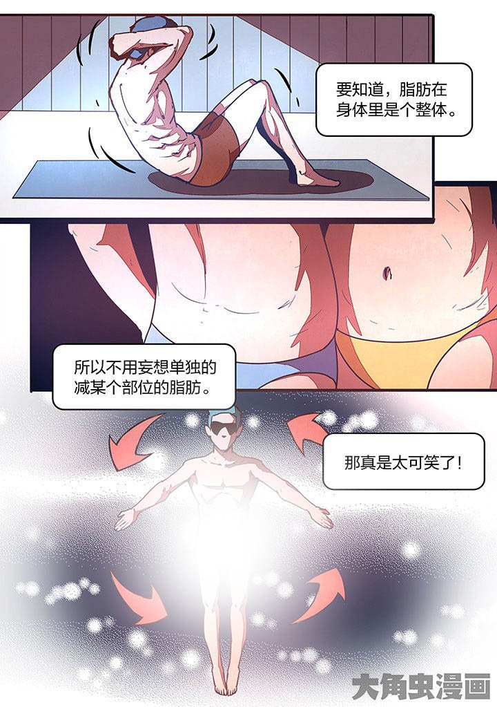 第24章：