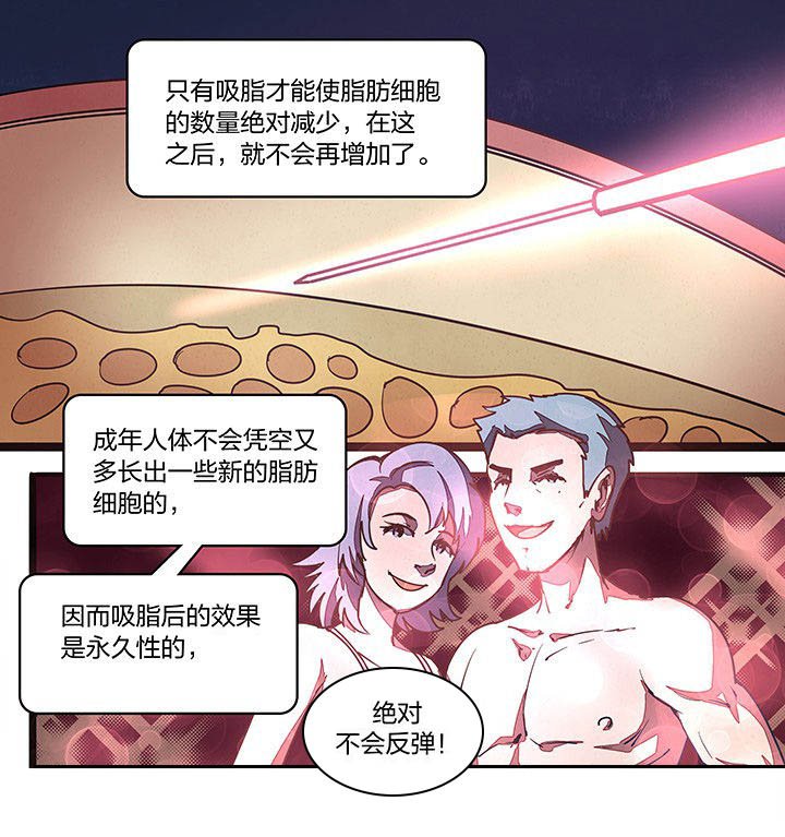 第24章：