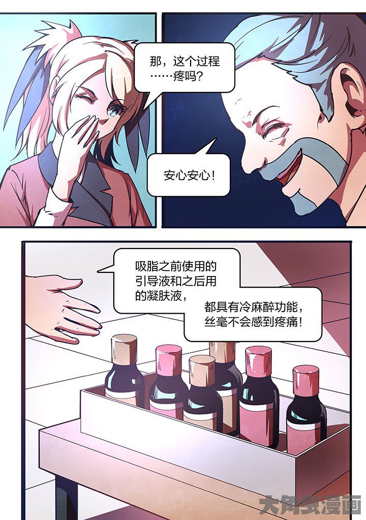 第24章：