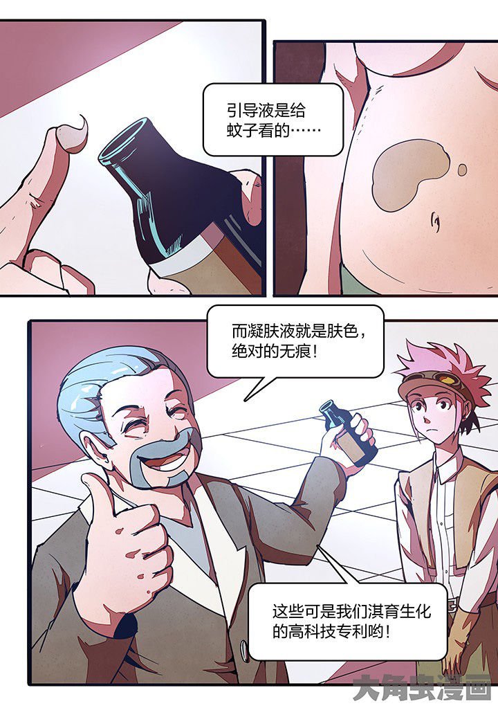 第24章：