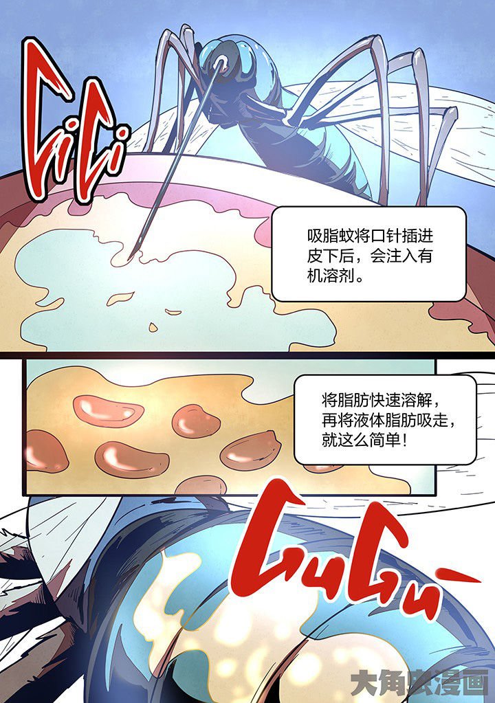 第24章：