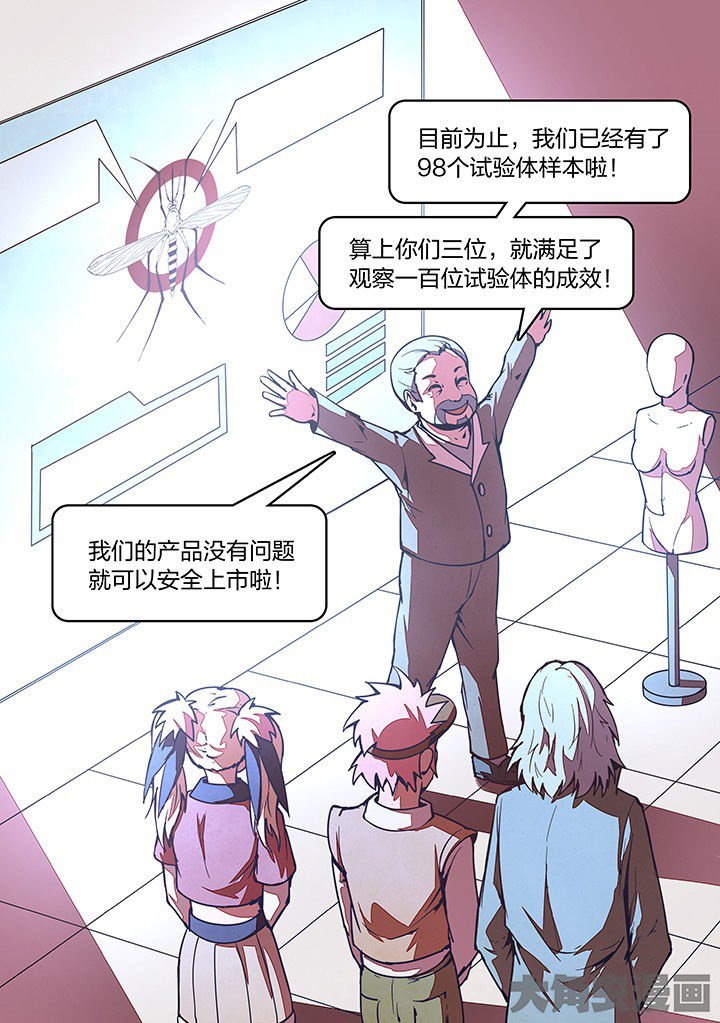 第24章：