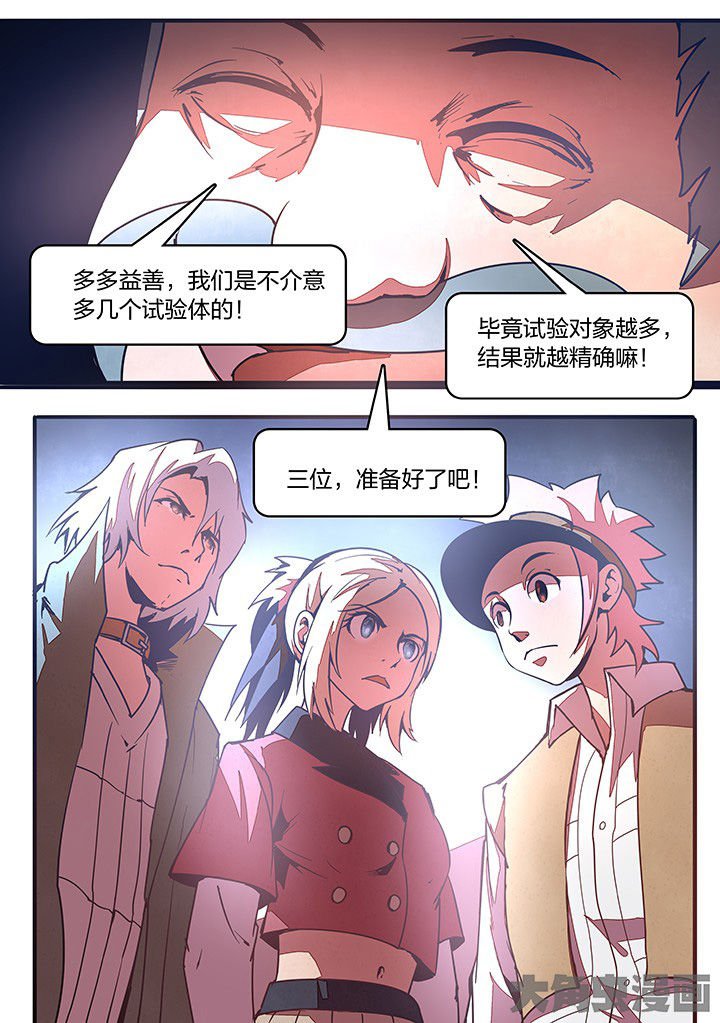 第24章：