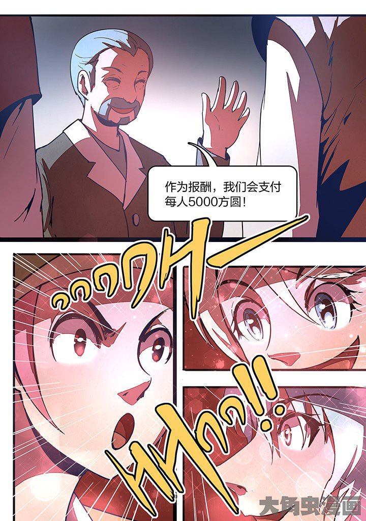 第24章：