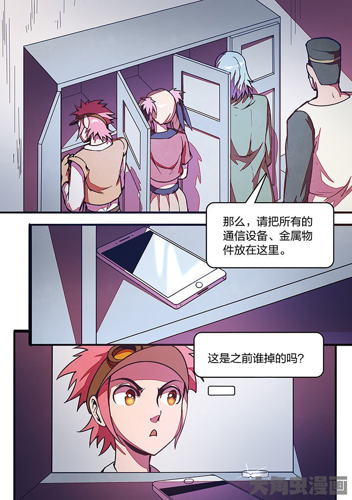 第25章：