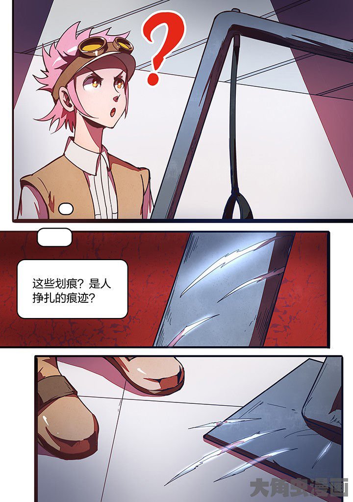 第25章：