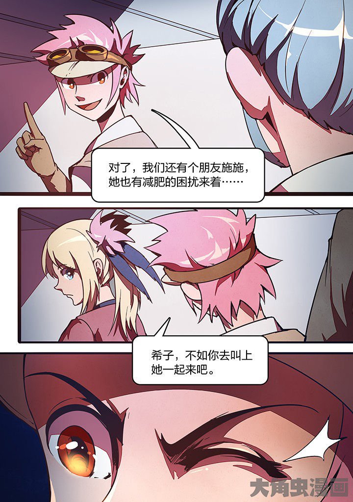 第25章：