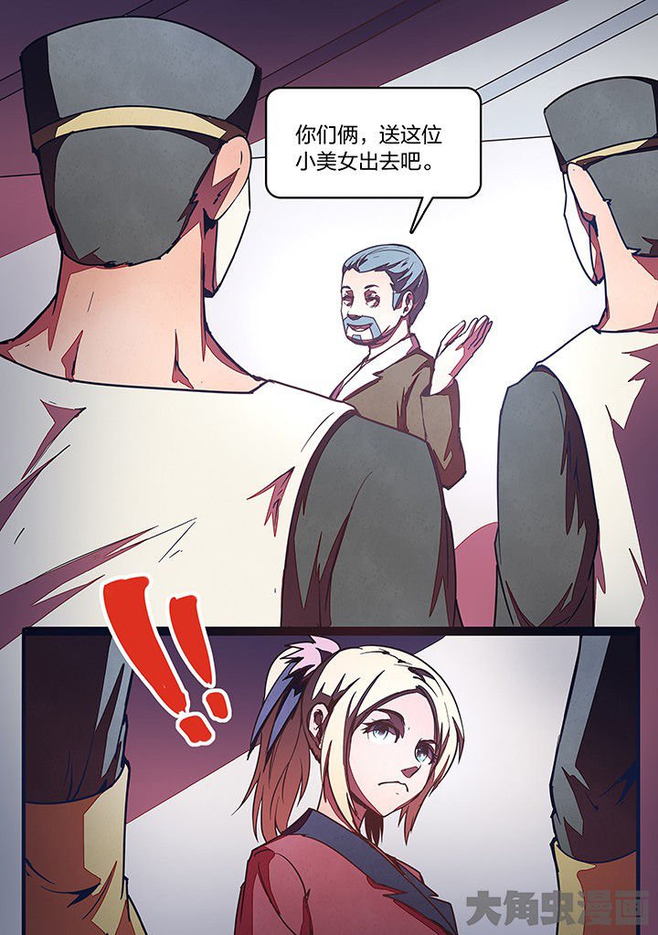 第25章：