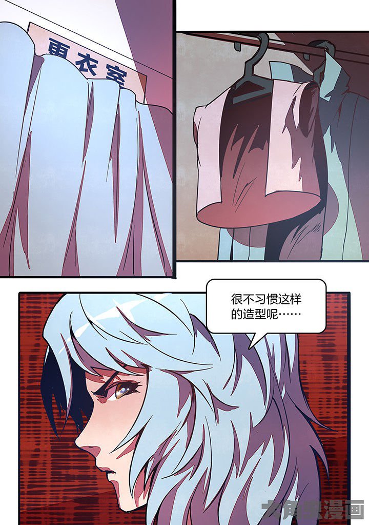 第26章：