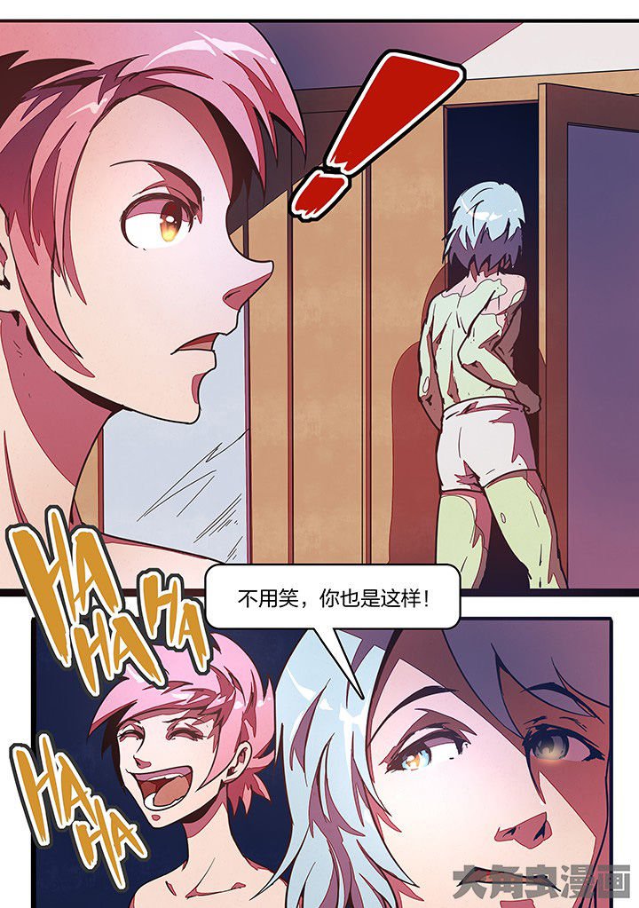 第26章：