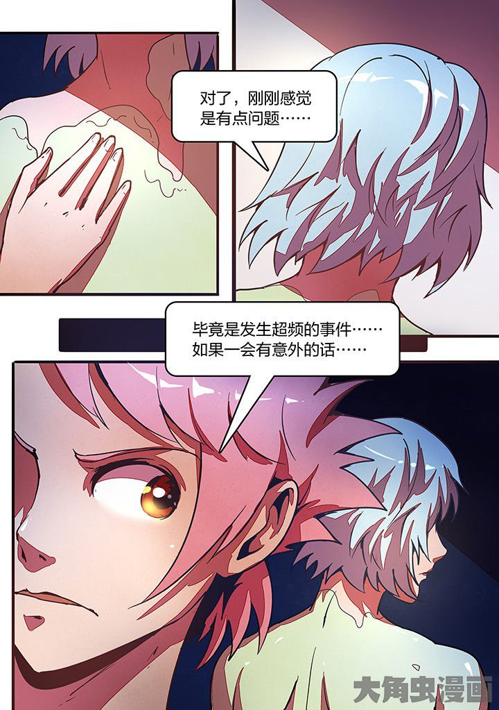 第26章：