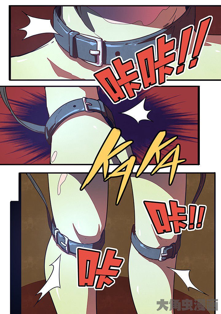 第26章：