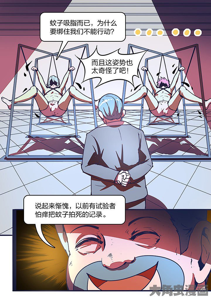 第26章：