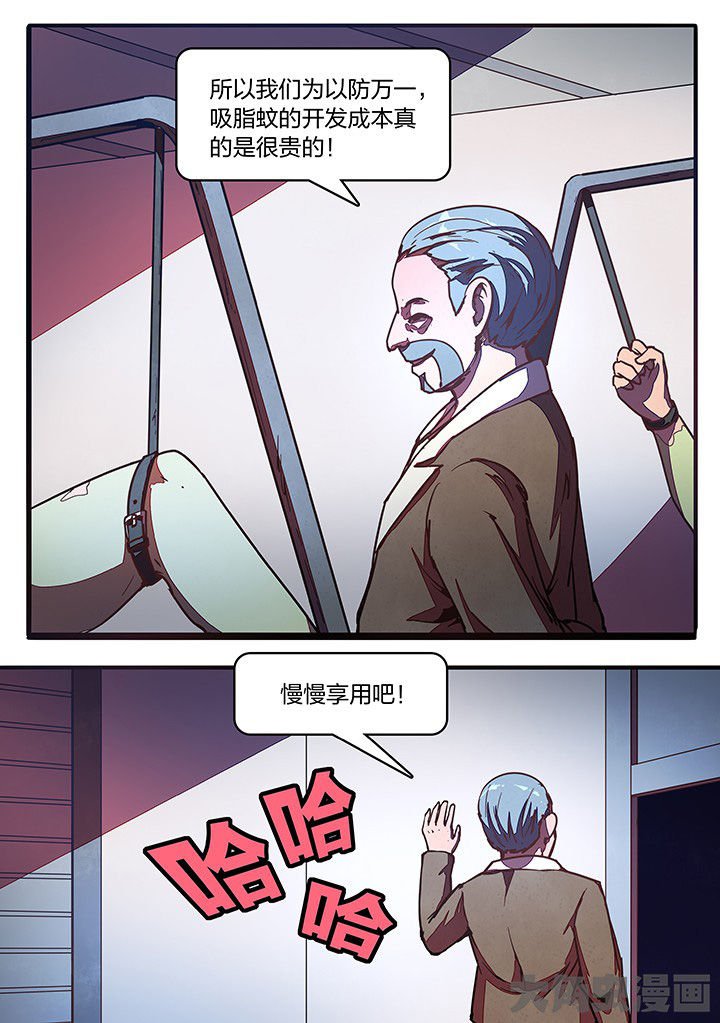 第26章：