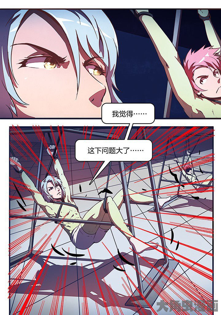 第26章：
