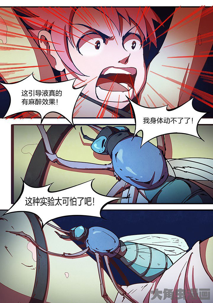 第27章：