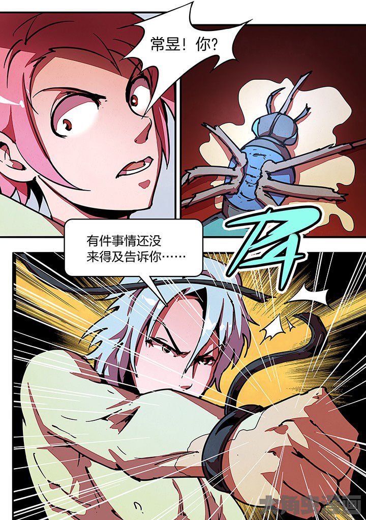 第27章：