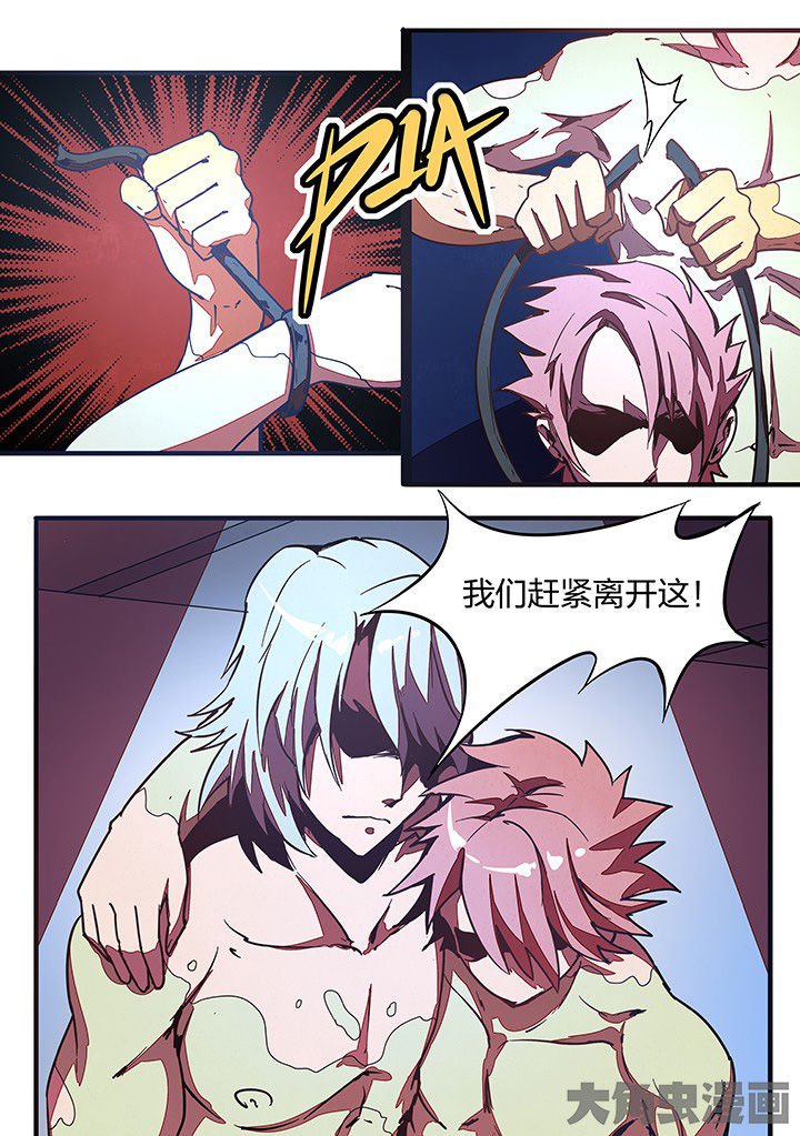 第28章：