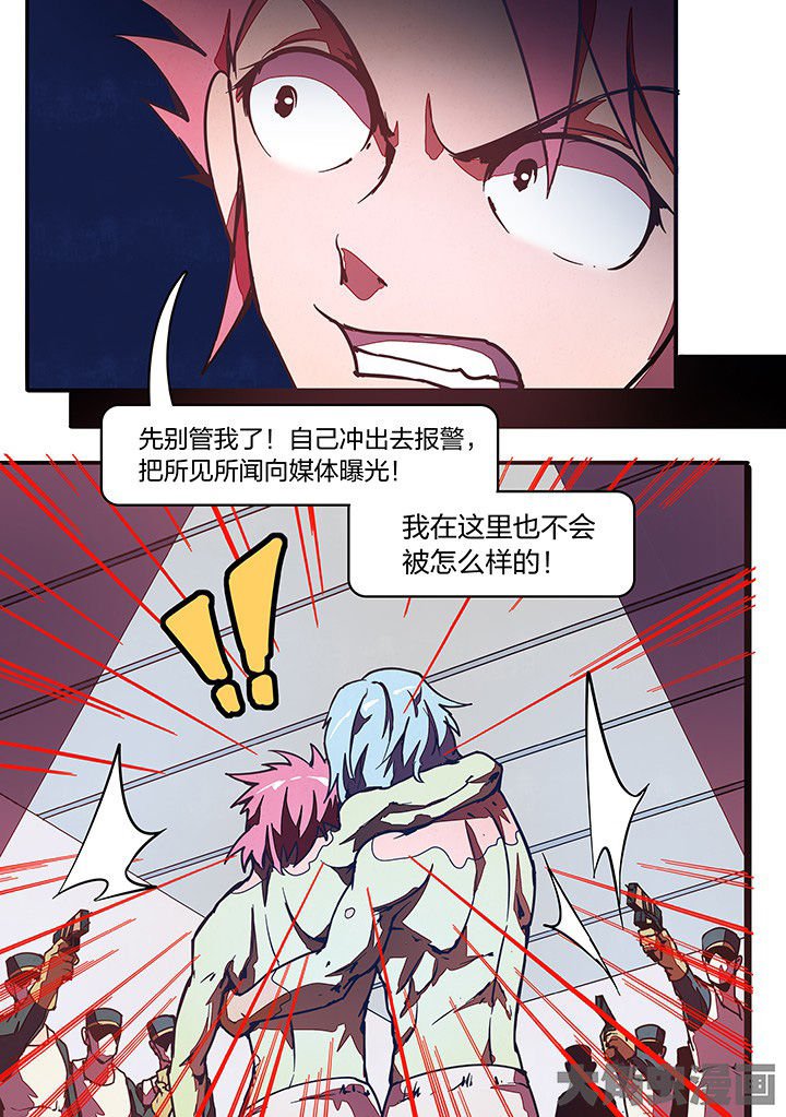 第28章：