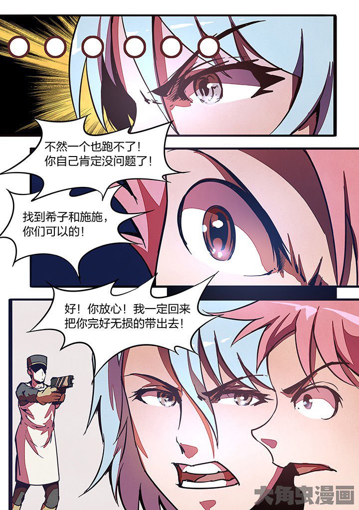 第28章：