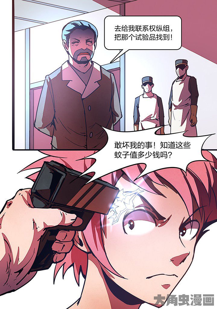 第28章：