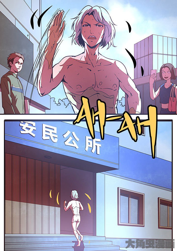 第29章：