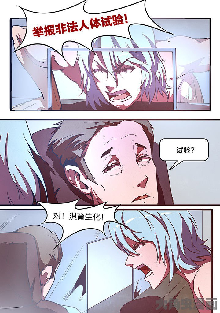 第29章：