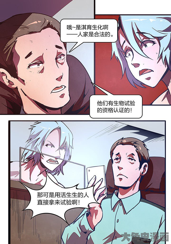 第29章：