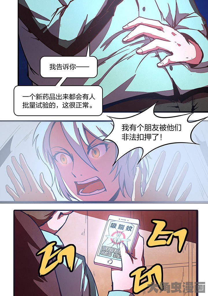 第29章：