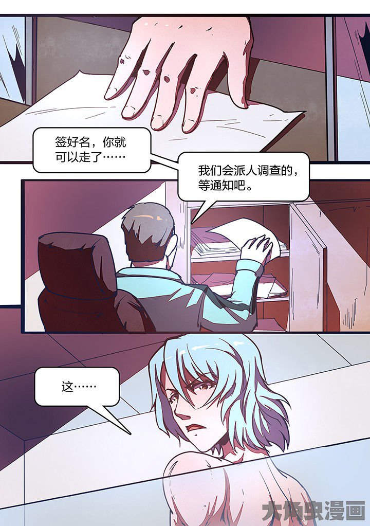 第29章：