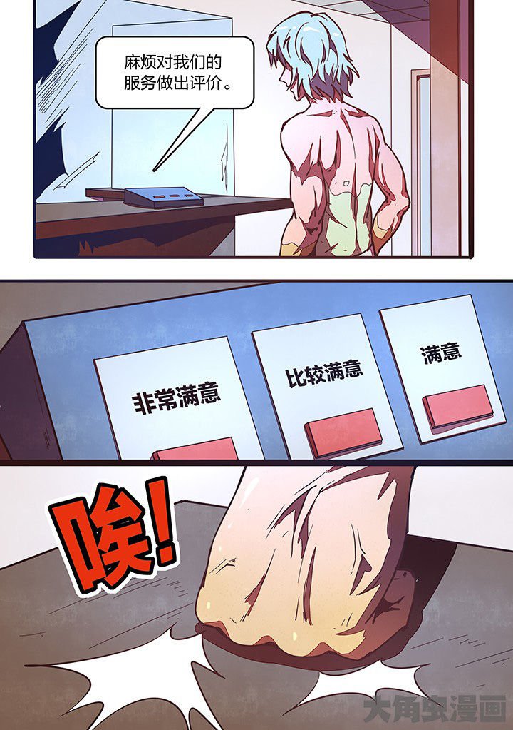 第29章：