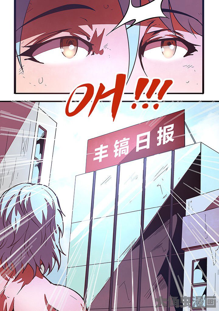 第29章：