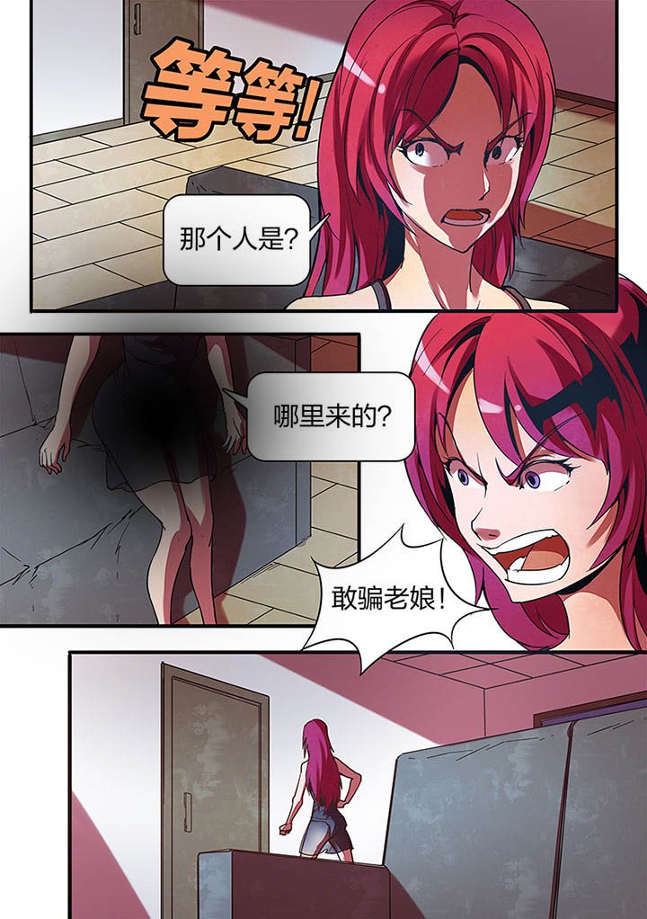 第3章：