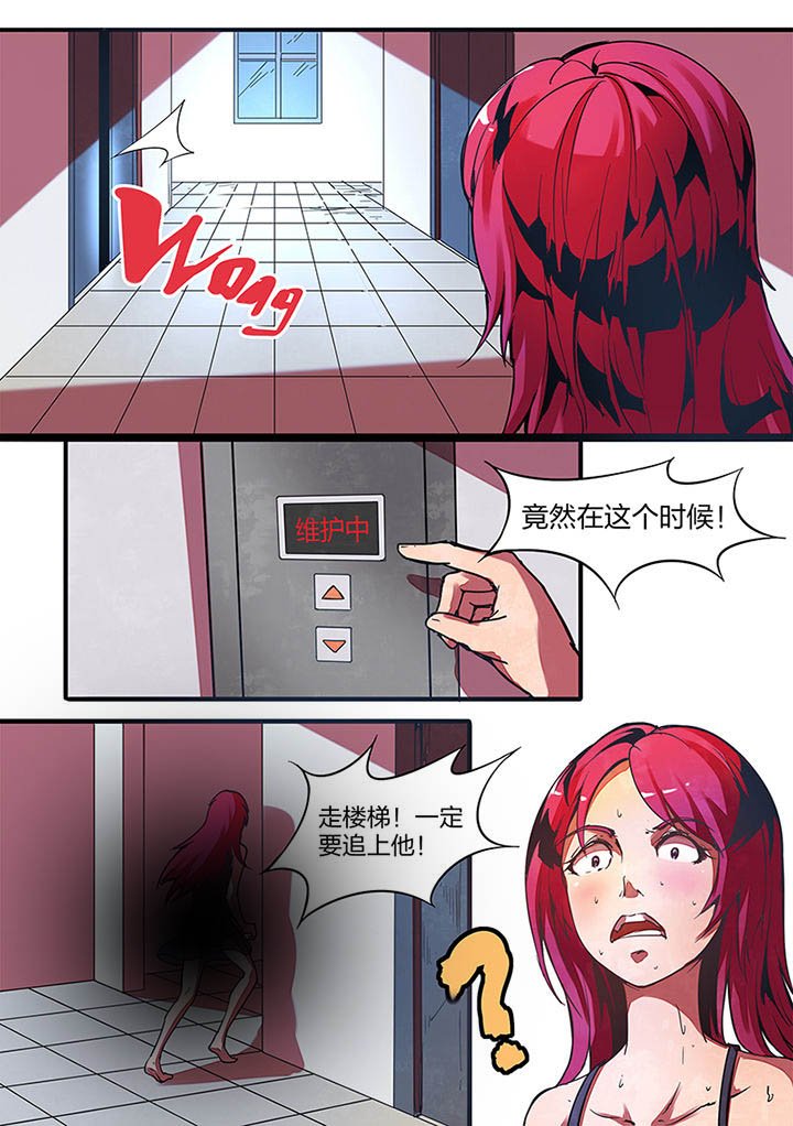 第3章：