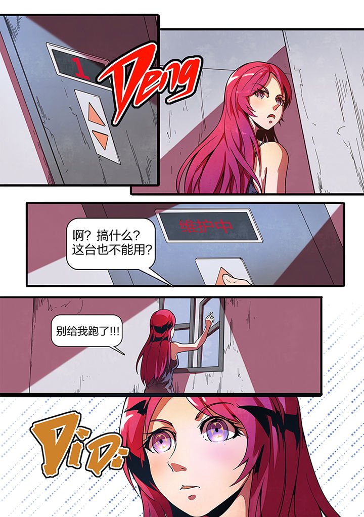 第3章：