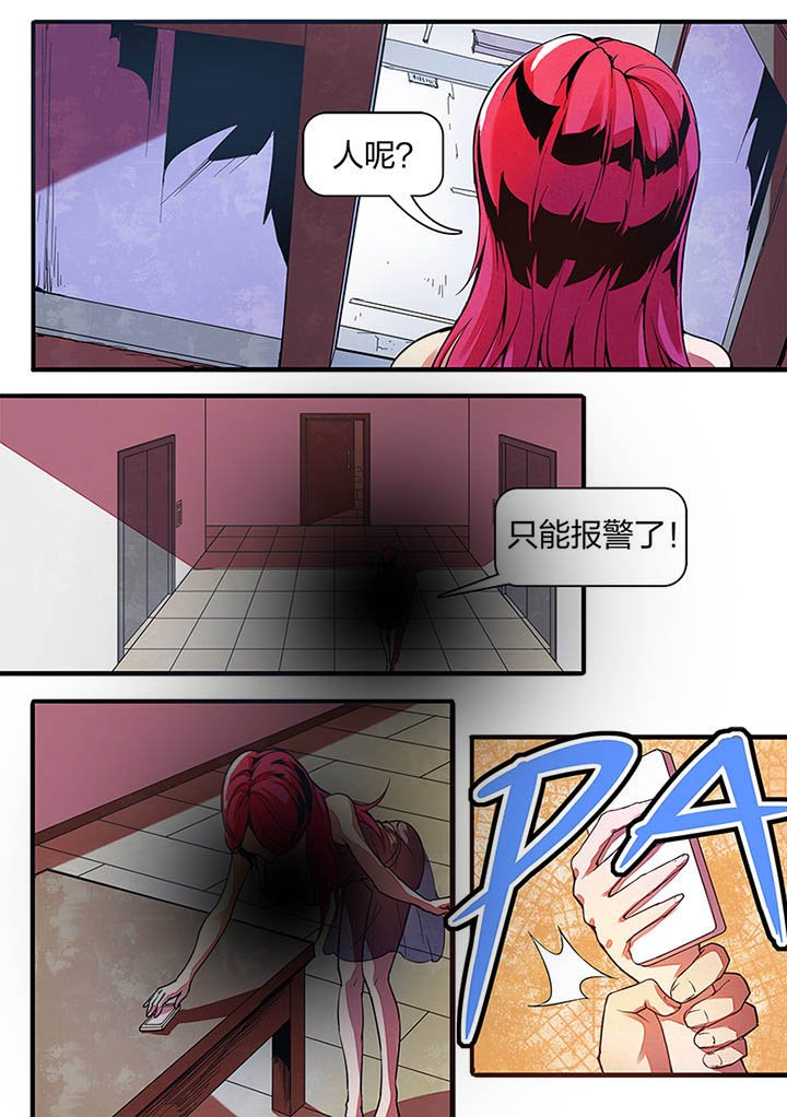 第3章：