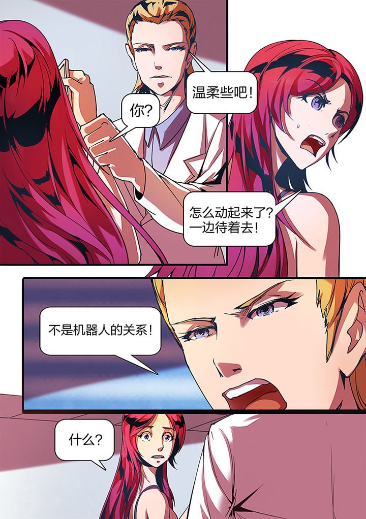 第3章：