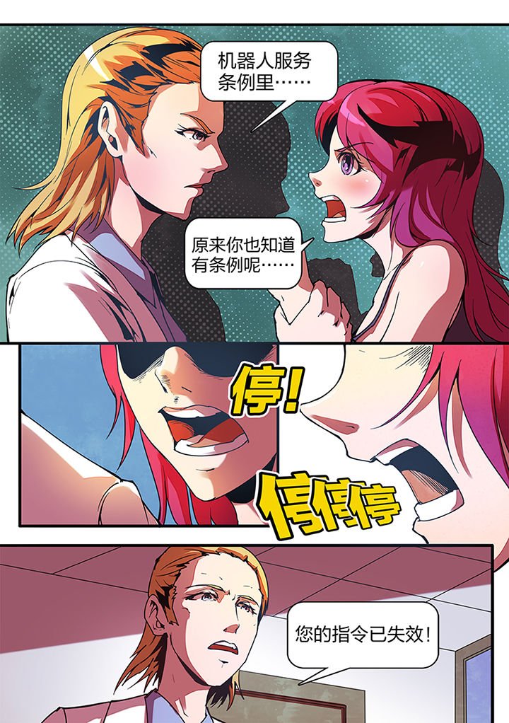 第3章：