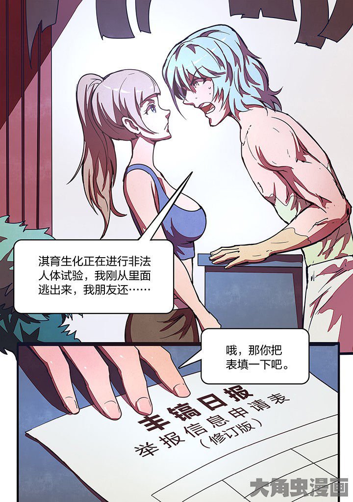 第30章：