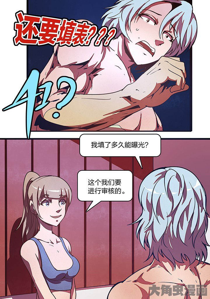 第30章：