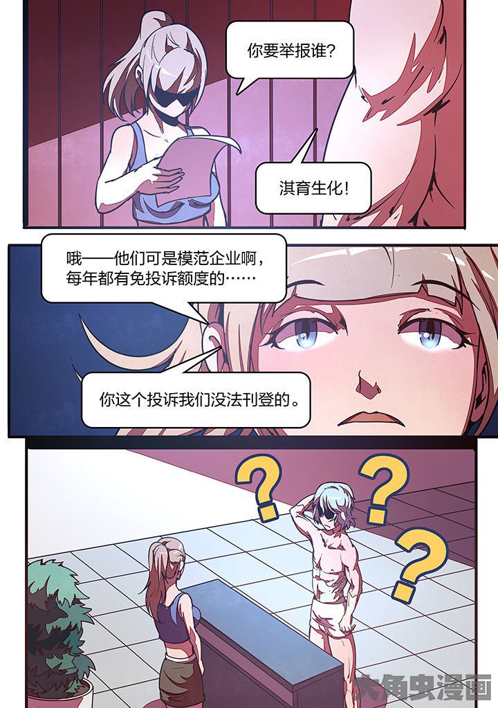 第30章：