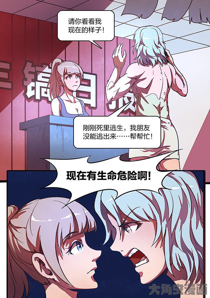 第30章：