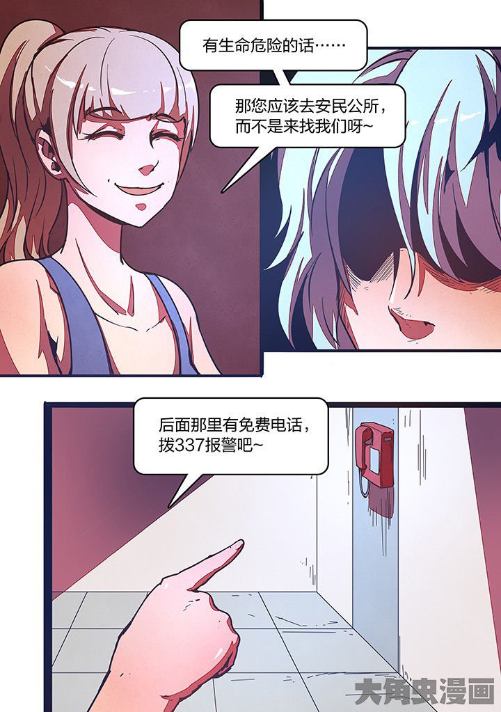第30章：