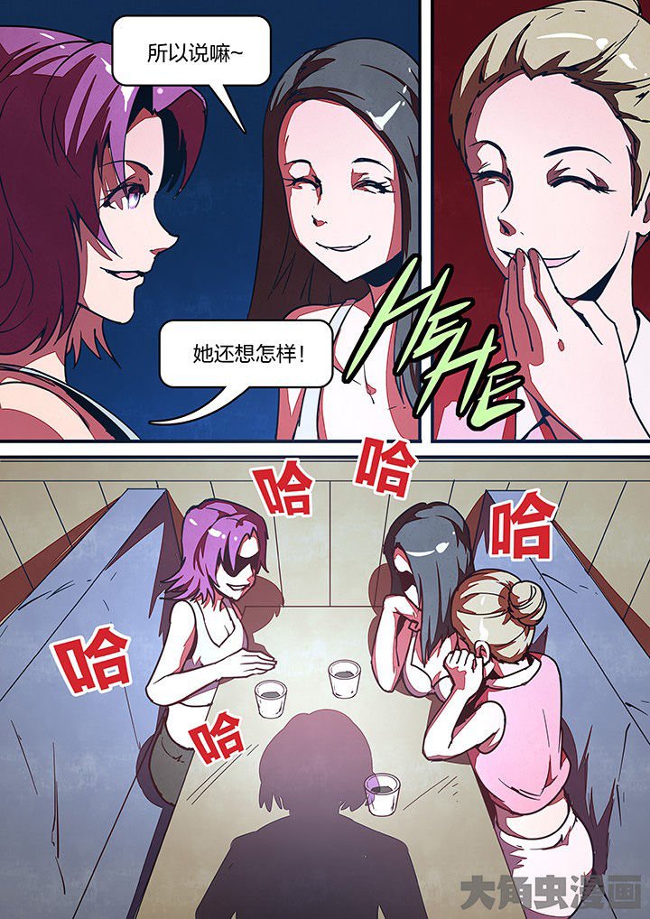 第31章：