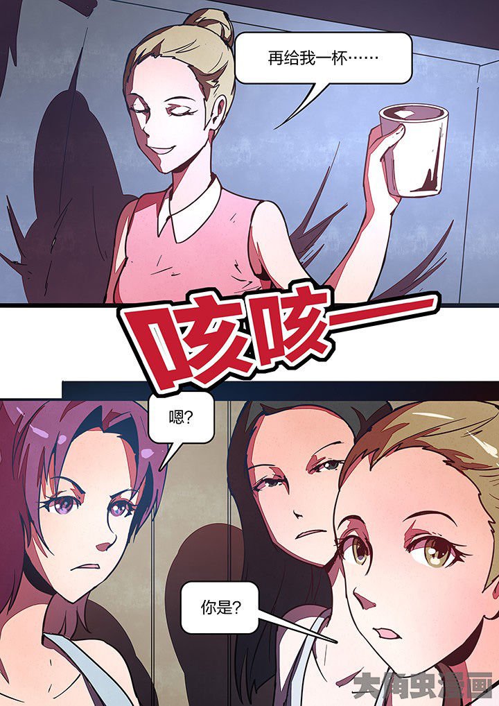 第31章：