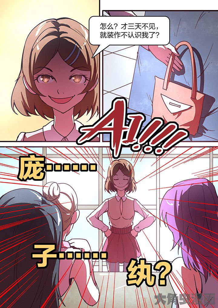 第31章：