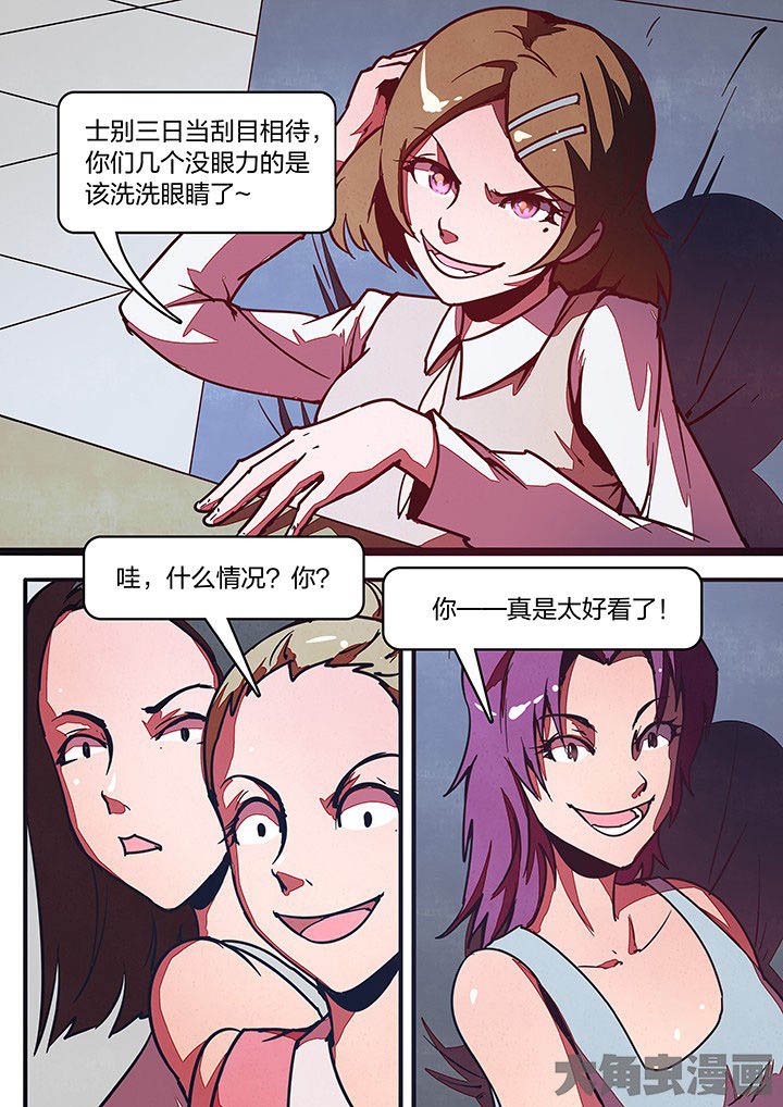 第31章：