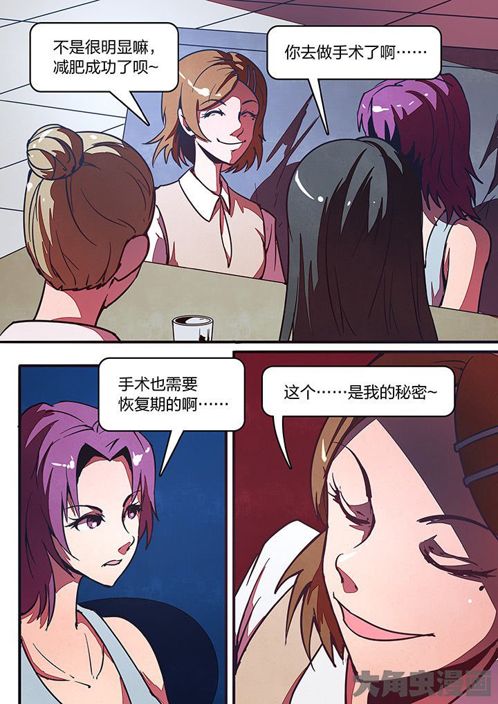 第31章：